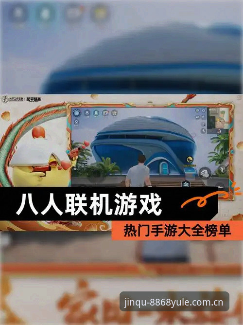 娱乐电脑版 娱乐电脑版vs手游版:哪个更适合你的游戏方式?——基于8868娱乐平台的数据分析