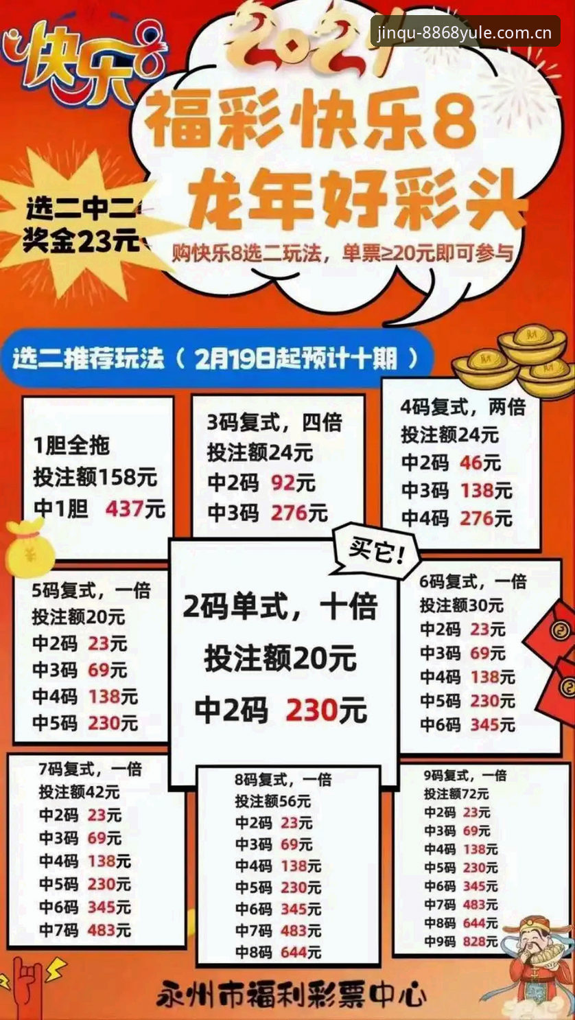 娱乐下载地址 8868娱乐平台下载方案深度分析:从安装包到优惠活动的全面评测