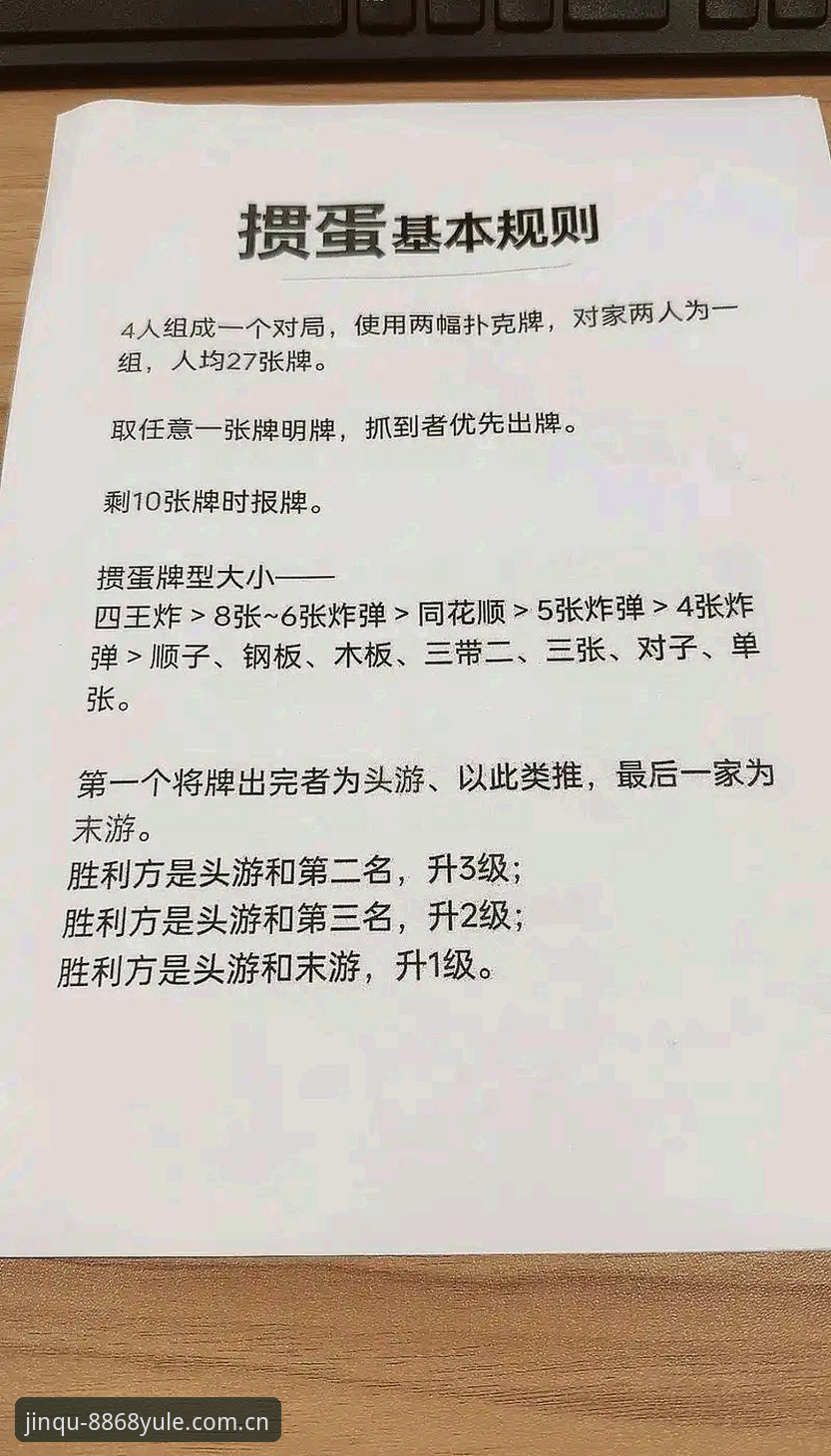 娱乐优惠活动攻略 8868娱乐优惠活动攻略全面解析:资深用户教你玩转奖励机制