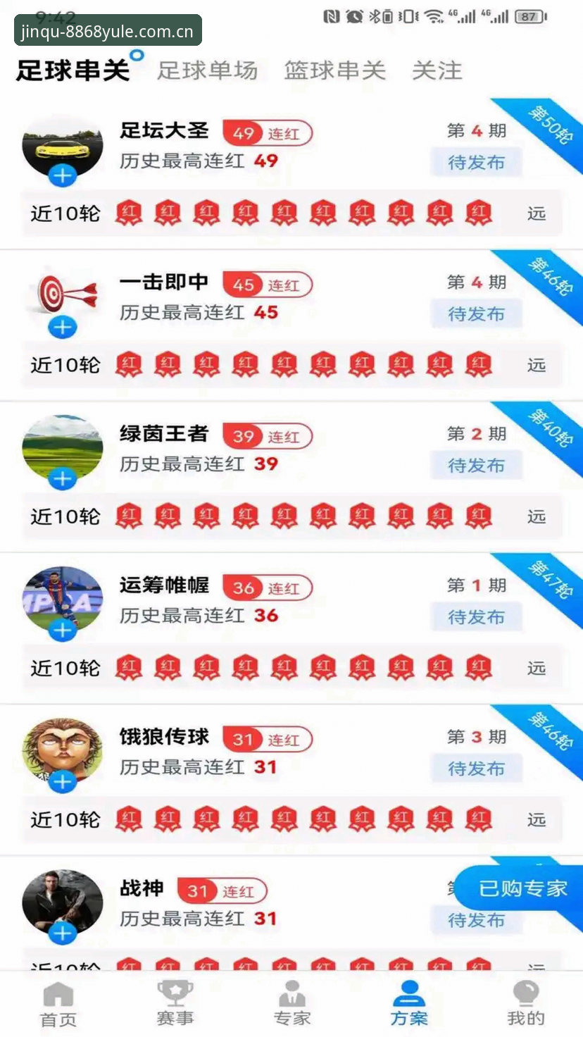 娱乐平台必备 传统娱乐平台 vs 8868娱乐官网最新版:现代玩家的必备选择